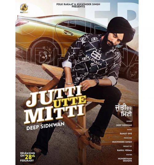 Jutti Utte Mitti Deep Sidhwan Mp3 Song Download