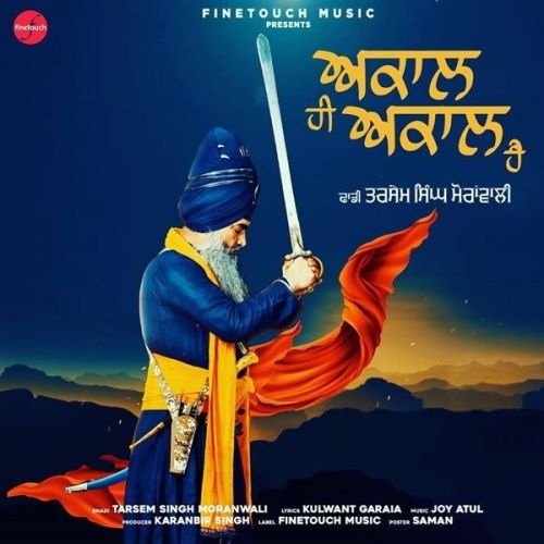 Akaal Hi Akaal Hai Dhadi Tarsem Singh Ji Moranwali Mp3 Song Download