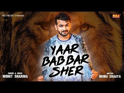 Badmash Mohit Sharma Mp3 Song Download