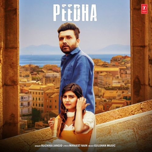 Peedha Ruchika Jangid Mp3 Song Download