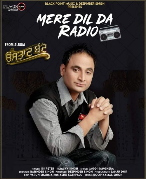 Mere Dil Da Radio GS Peter Mp3 Song Download