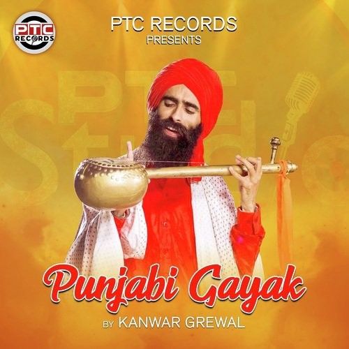 Punjabi Gayak Kanwar Grewal Mp3 Song Download