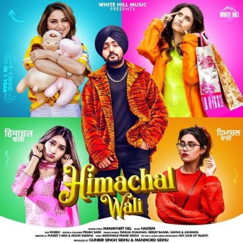 Himachal Wali Manavgeet Gill Mp3 Song Download