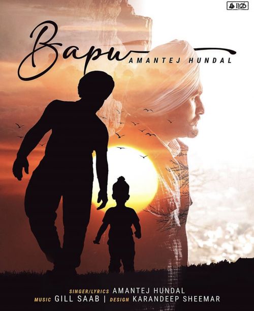 Bapu Amantej Hundal Mp3 Song Download