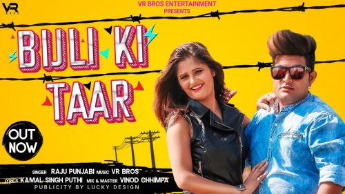 Bijali Ki Taar Raju Punjabi Mp3 Song Download