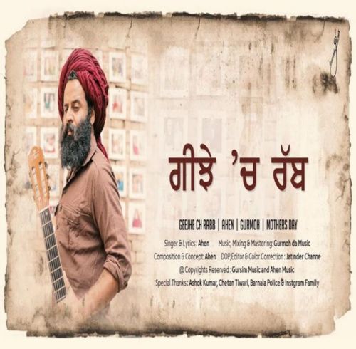 Geejhe Ch Rabb Ahen Mp3 Song Download