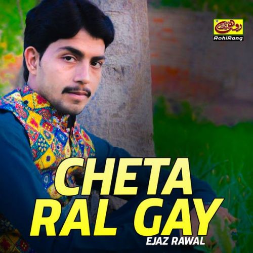 Cheta Ral Gay By Ejaz Rawal full album mp3 songs