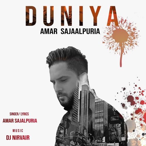 Duniya Amar Sajaalpuria Mp3 Song Download