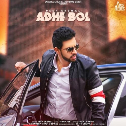 Adhe Bol Deep Grewal Mp3 Song Download