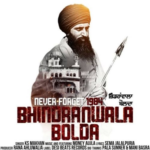 Bhindranwala Bolda Ks Makhan Mp3 Song Download