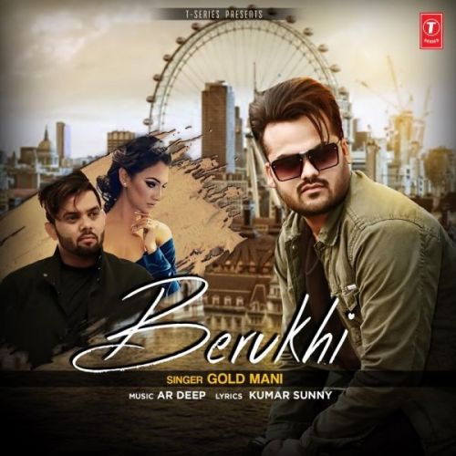 Berukhi Gold Mani Mp3 Song Download