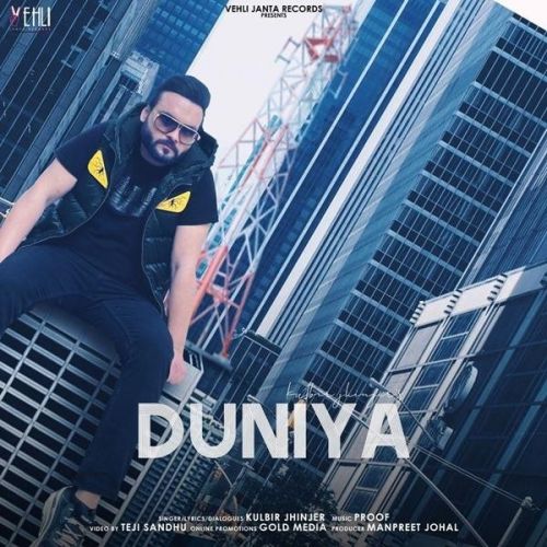 Duniya Kulbir Jhinjer Mp3 Song Download