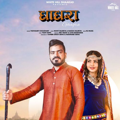 Ghagra Vishvajeet Choudhary Mp3 Song Download