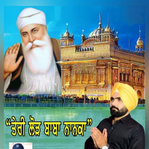 Teri Lod Baba Nanaka Kala Sidhu Sardargarhia Mp3 Song Download