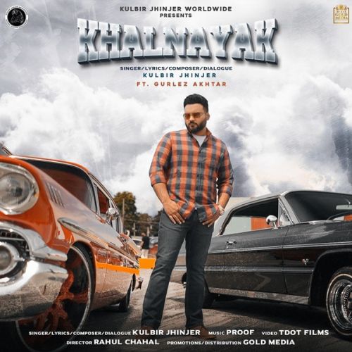 Khalnayak Kulbir Jhinjer, Gurlez Akhtar Mp3 Song Download