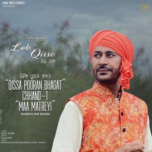 Maa Matreyi Harbhajan Mann Mp3 Song Download