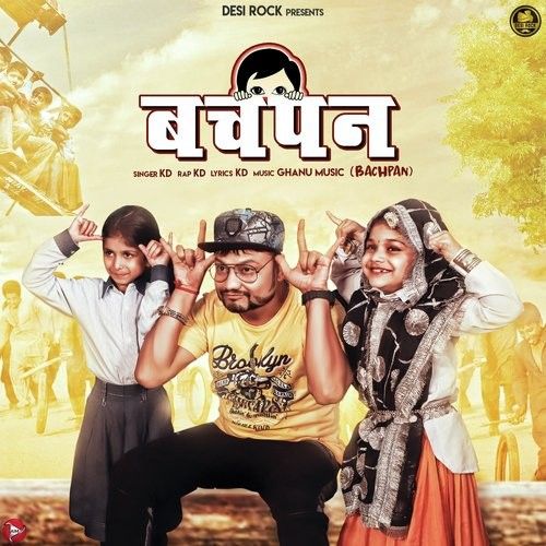 Bachpan Kd Mp3 Song Download