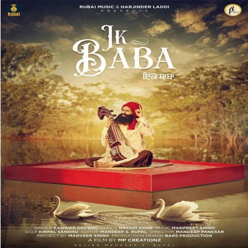 Ik Baba Kanwar Grewal Mp3 Song Download