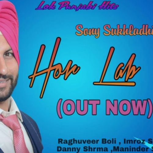 Hor Lab Lai Sony Sukhladhi Mp3 Song Download