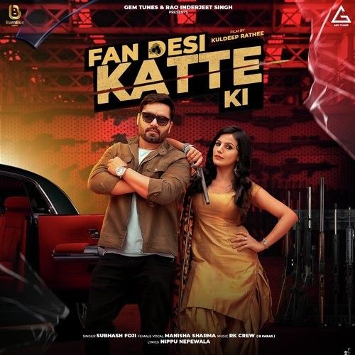 Fan Desi Katte Ki Subhash Foji, Manisha Sharma Mp3 Song Download