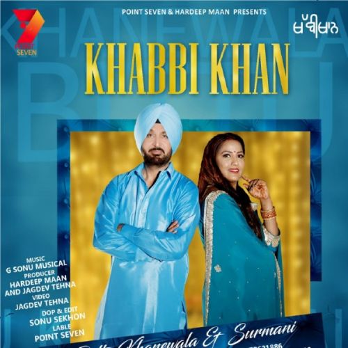 Khabbi Khan Bittu Khanewala, Surmani Mp3 Song Download