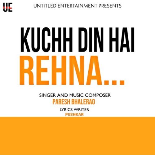 Kuchh Din Hai Rehna Paresh Bhalerao Mp3 Song Download