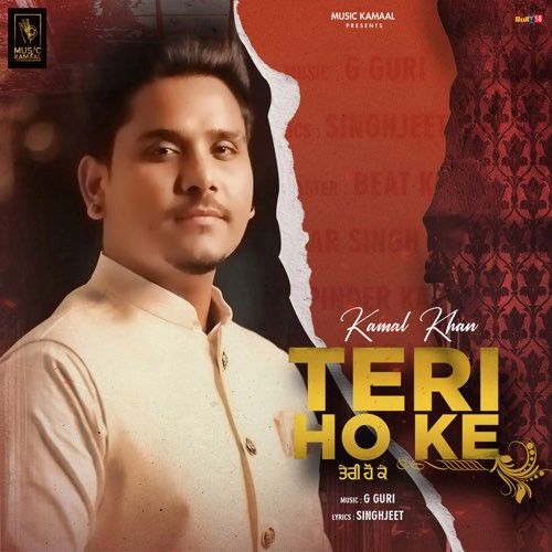 Teri Ho ke Kamal Khan Mp3 Song Download