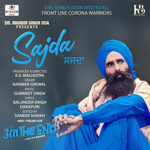 Sajda (Ant The End) Kanwar Grewal Mp3 Song Download