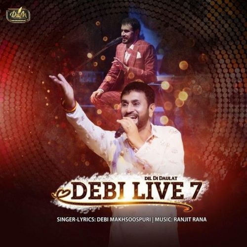 Kwari (Live) Debi Makhsoospuri Mp3 Song Download