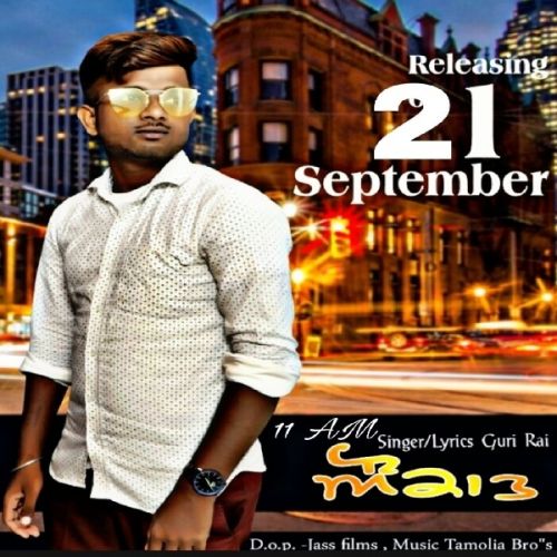 Aukaat Guri Rai Mp3 Song Download