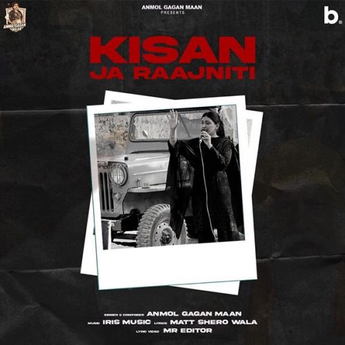 Kisaan or Raajneeti Anmol Gagan Maan Mp3 Song Download