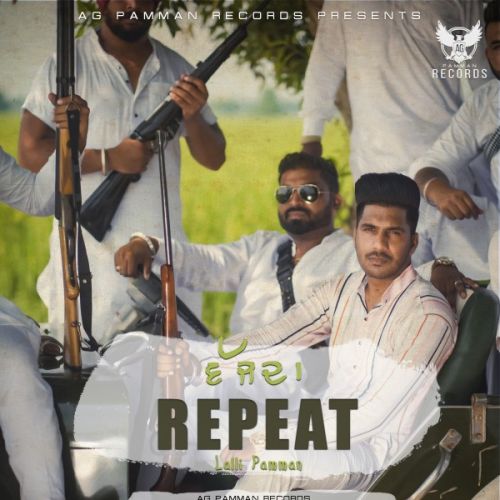 Vajjda Repeat Lalli Pamman Mp3 Song Download