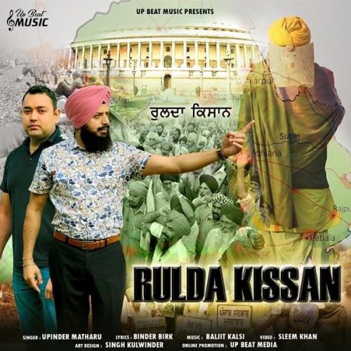 Rulda Kissan Upinder Matharu Mp3 Song Download