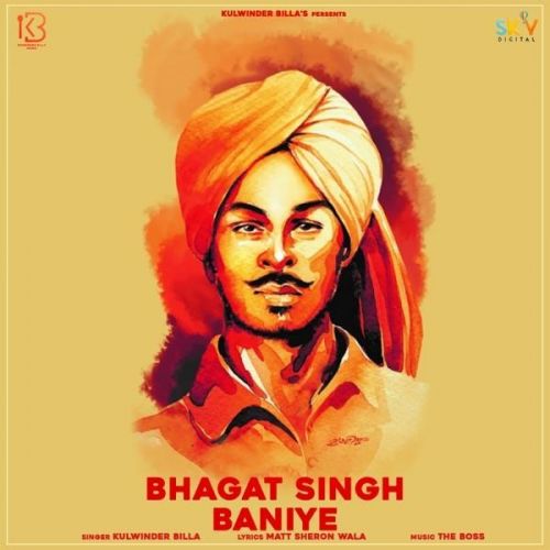 Bhagat Singh Baniye Kulwinder Billa Mp3 Song Download