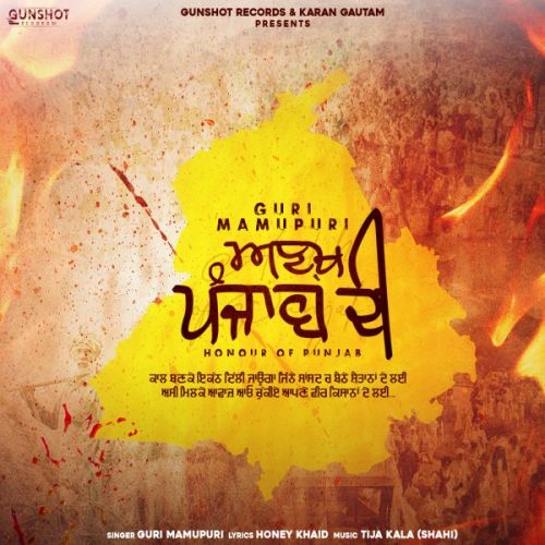 Anakh Punjab di Guri Mamupuri Mp3 Song Download