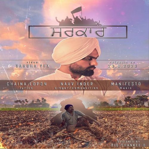 Sarkaare Navv Inder Mp3 Song Download