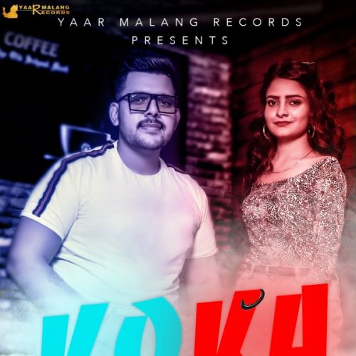 Koka Navi Mannan Mp3 Song Download