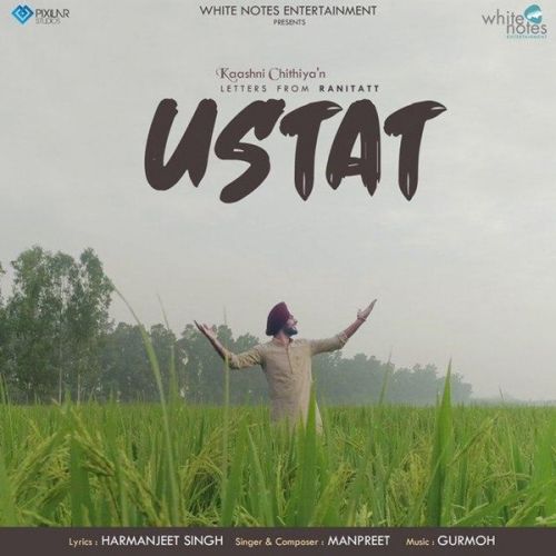 Ustat Manpreet Mp3 Song Download