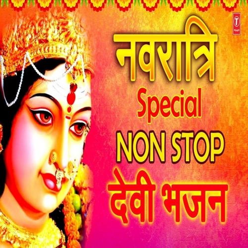 Navratri Special Non Stop Devi Bhajans Sonu Nigam, Anuradha Paudwal, Various and others... mp3 song