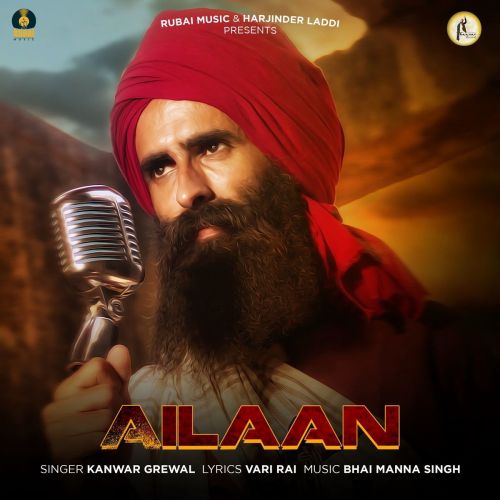 Ailaan Kanwar Grewal Mp3 Song Download