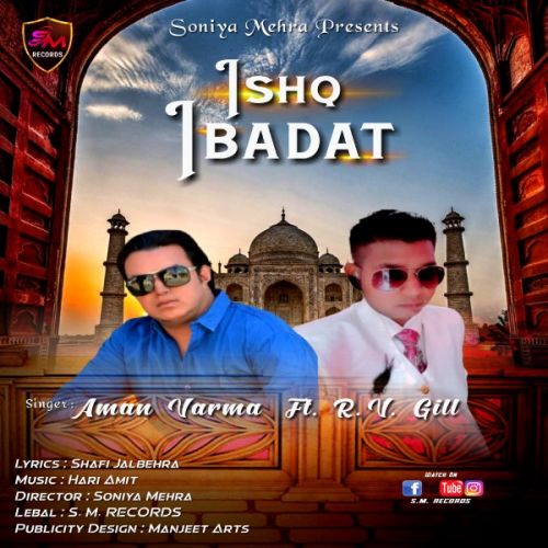 Ishq Ibadat Aman Varma Mp3 Song Download