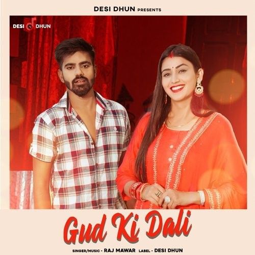 Gud Ki Dali Raj Mawar Mp3 Song Download