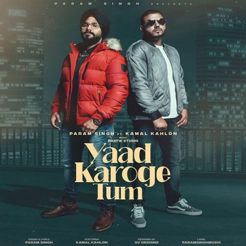 Yaad Karoge Tum Param Singh, Kamal Kahlon Mp3 Song Download