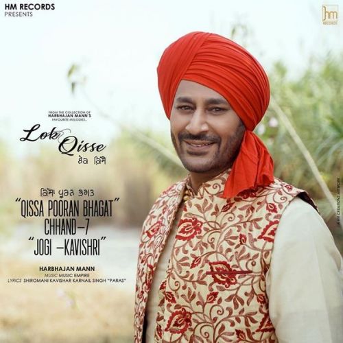 Jogi-Kavishari Harbhajan Mann Mp3 Song Download