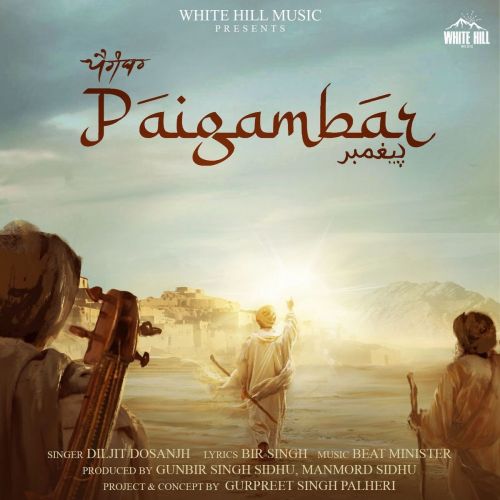 Paigambar Diljit Dosanjh Mp3 Song Download