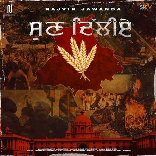 Sun Delhiye Rajvir Jawanda Mp3 Song Download