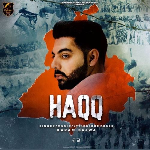 Haqq Karam Bajwa Mp3 Song Download