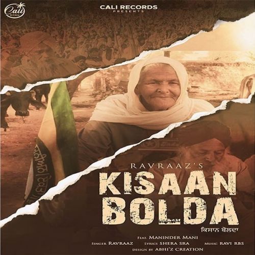 Kisaan Bolda Ravraaz, Maninder Mani Mp3 Song Download