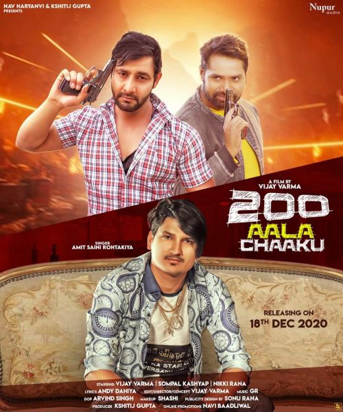 200 Aala Chaaku Amit Saini Rohtakiyaa Mp3 Song Download