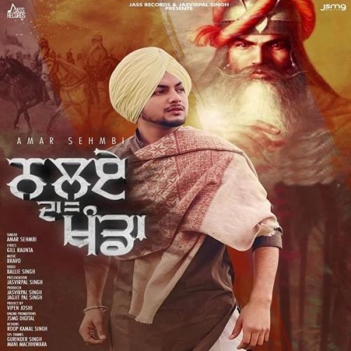 Nalue Da Khanda Amar Sehmbi Mp3 Song Download